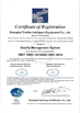 চীন Shanghai Trintfar Intelligent Equipment Co., Ltd. সার্টিফিকেশন