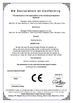 চীন Shanghai Trintfar Intelligent Equipment Co., Ltd. সার্টিফিকেশন